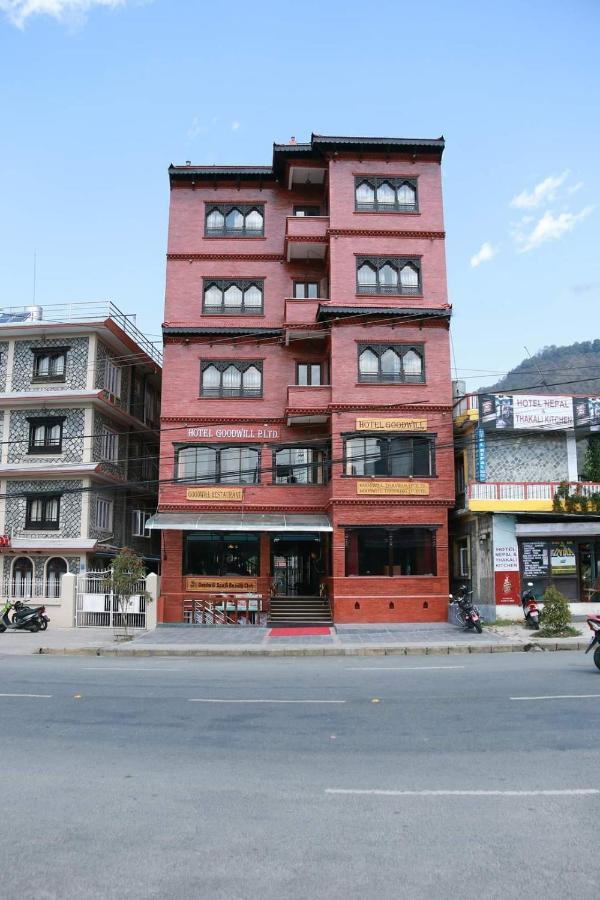 Hotel Pokhara Goodwill المظهر الخارجي الصورة